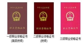 東莞考證入戶 東莞考證入戶