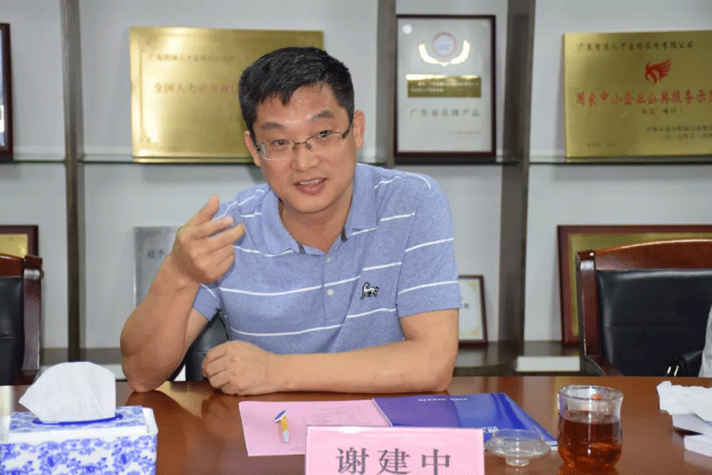 富士康與深圳職業訓練學院來智通教育參觀學習10